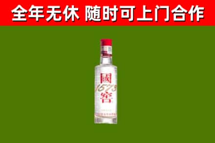 穆棱市烟酒回收1573酒.jpg
