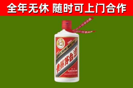 穆棱市烟酒回收飞天茅台酒.jpg