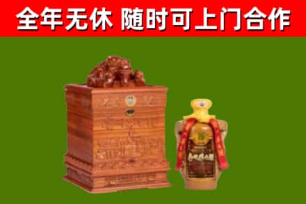 穆棱市烟酒回收80陈年贵州茅台酒.jpg