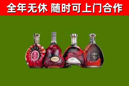 穆棱市烟酒回收洋酒.jpg