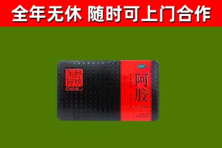 穆棱市烟酒回收阿胶.jpg